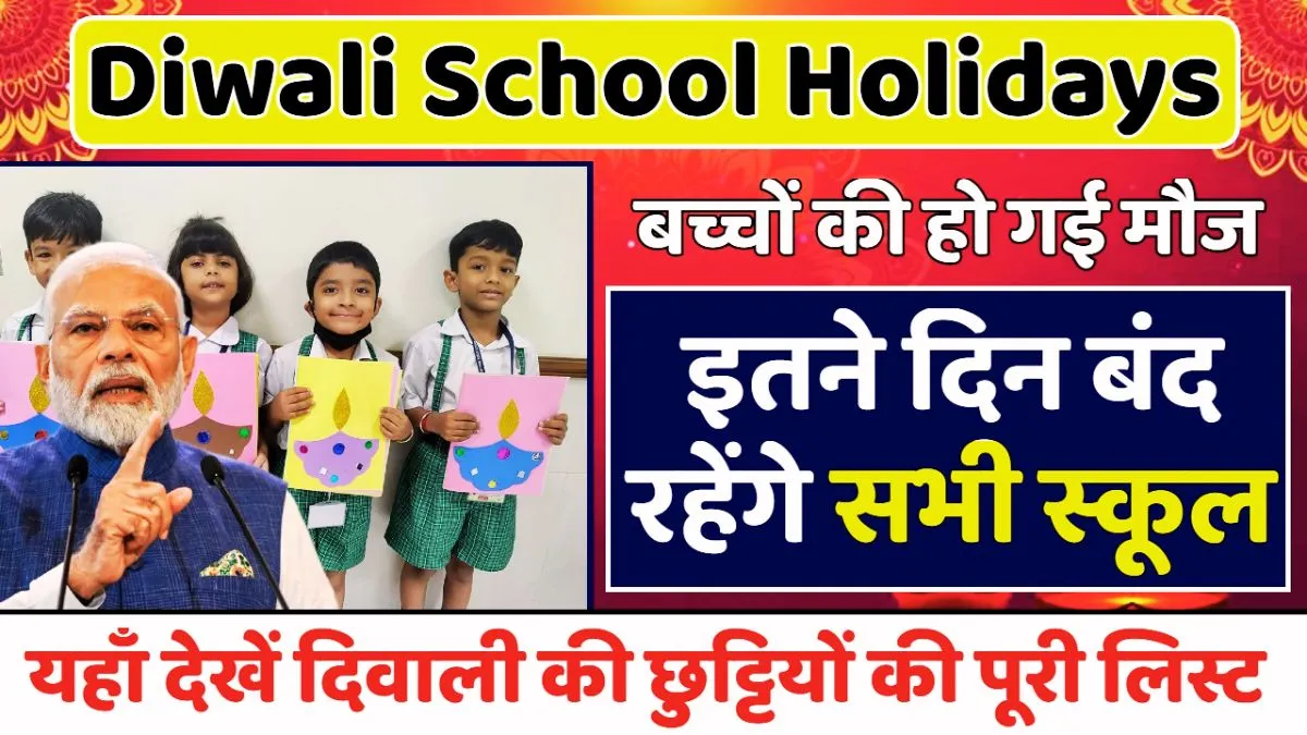 Diwali School Holidays